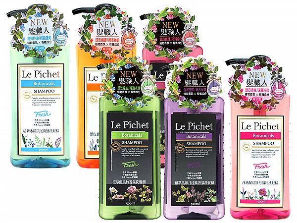 Le Pichet 髮職人~洗髮精(500ml) 款式可選 Le Pichet 髮職人~洗髮精(500ml) 款式可選