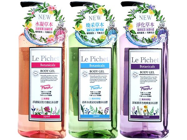 Le Pichet 髮職人~沐浴膠(750ml) 款式可選 Le Pichet 髮職人~沐浴膠(750ml) 款式可選
