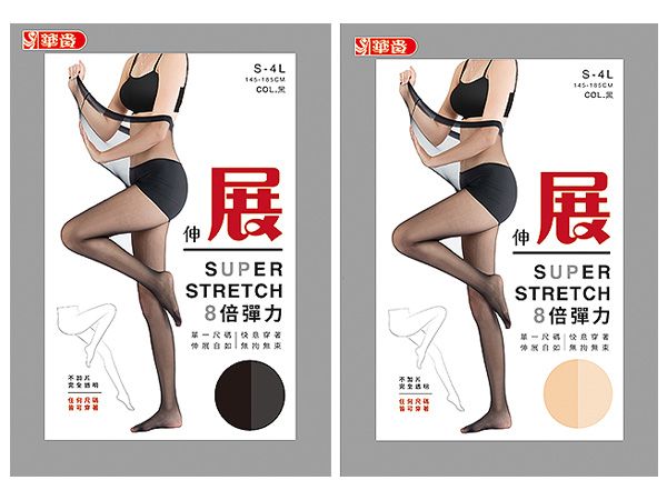 華貴牌~8倍彈力彈性絲襪(5858)1入 顏色可選 華貴牌~8倍彈力彈性絲襪(5858)1入 顏色可選