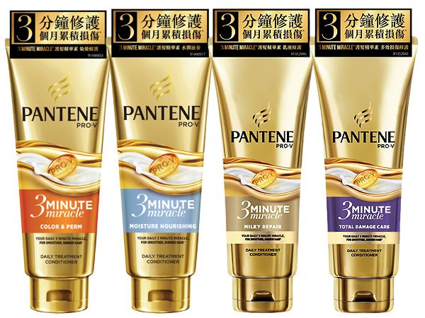 PANTENE 潘婷~3MINUTE MIRACLE 護髮精華(180ml) 款式可選 PANTENE 潘婷~3MINUTE MIRACLE 護髮精華(180ml) 款式可選