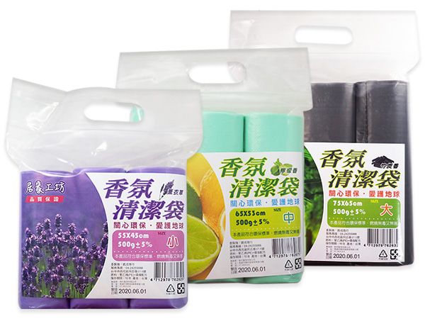居家工坊~香氛清潔袋(3入組) 竹炭/檸檬/薰衣草 尺寸可選 居家工坊~香氛清潔袋(3入組) 竹炭/檸檬/薰衣草 尺寸可選