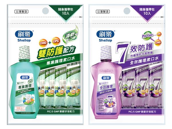刷樂~專業護理漱口水(12mlx10入) 清新/全效 款式可選  隨身包 刷樂~專業護理漱口水(12mlx10入) 清新/全效 款式可選  隨身包