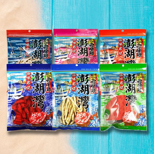 台灣尋味錄~澎湖灣-紅片/蜜沙茶/白板條/鐵板燒/芝麻捲/鱈魚香絲(1包入) 款式可選 台灣尋味錄~澎湖灣-紅片/蜜沙茶/白板條/鐵板燒/芝麻捲/鱈魚香絲(1包入) 款式可選