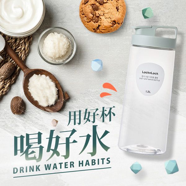 LOCK & LOCK 樂扣樂扣~輕鬆手提PET冷水壺1.2L 顏色隨機 LOCK & LOCK 樂扣樂扣~輕鬆手提PET冷水壺1.2L 顏色隨機