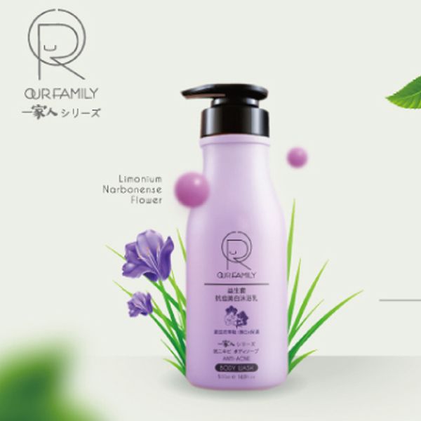 OUR FAMILY~一家人益生菌抗痘美白沐浴乳(500ml) OUR FAMILY~一家人益生菌抗痘美白沐浴乳(500ml)