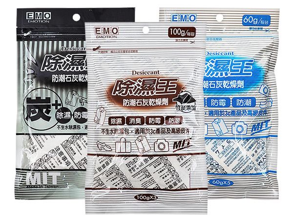 EMO~除濕王-防潮石灰乾燥劑(1包入) 款式可選 EMO~除濕王-防潮石灰乾燥劑(1包入) 款式可選