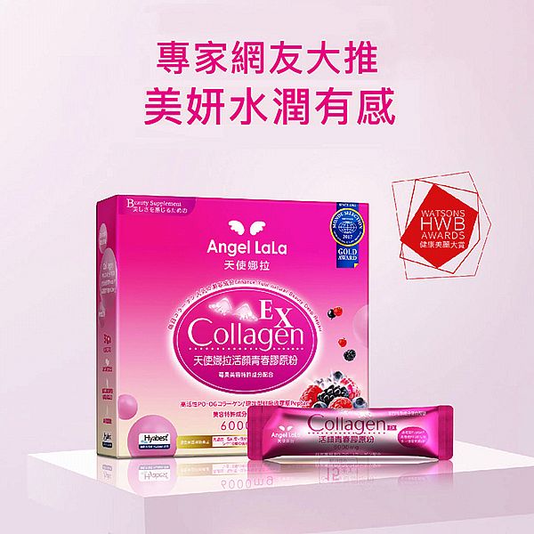 Angel LaLa~天使娜拉 活顏青春膠原粉(15包/盒)-莓果風味 Angel LaLa~天使娜拉 活顏青春膠原粉(15包/盒)-莓果風味