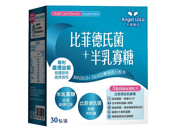 Angel LaLa~天使娜拉 比菲德氏菌+半乳寡糖(30包/盒) Angel LaLa~天使娜拉 比菲德氏菌+半乳寡糖(30包/盒)
