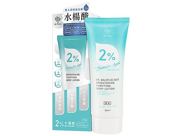 我的心機~2%水楊酸補水淨白身體乳(200ml) 我的心機~2%水楊酸補水淨白身體乳(200ml)