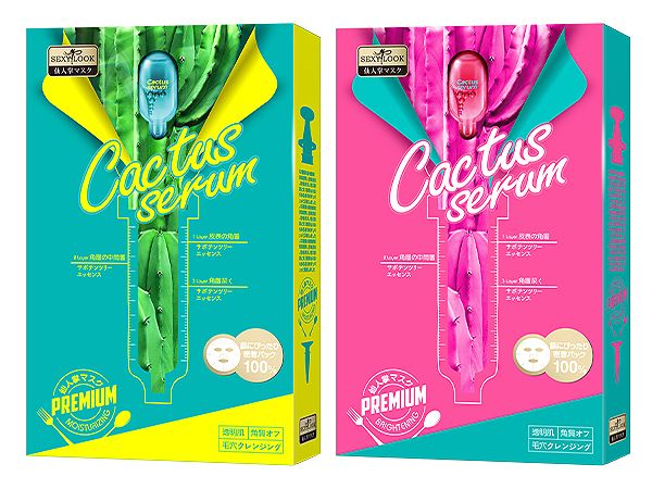 SexyLook~超級仙人掌 保濕/亮白 面膜(膠囊3入+面膜3入) 款式可選 SexyLook~超級仙人掌 保濕/亮白 面膜(膠囊3入+面膜3入) 款式可選