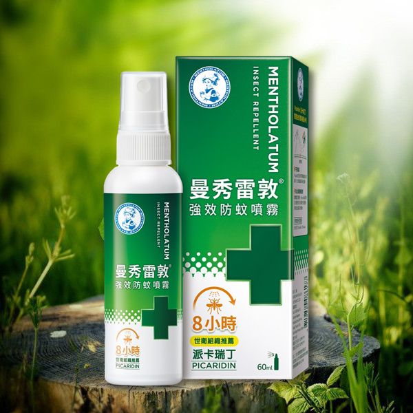 曼秀雷敦~強效防蚊噴霧(60ml)  派卡瑞丁 曼秀雷敦~強效防蚊噴霧(60ml)  派卡瑞丁