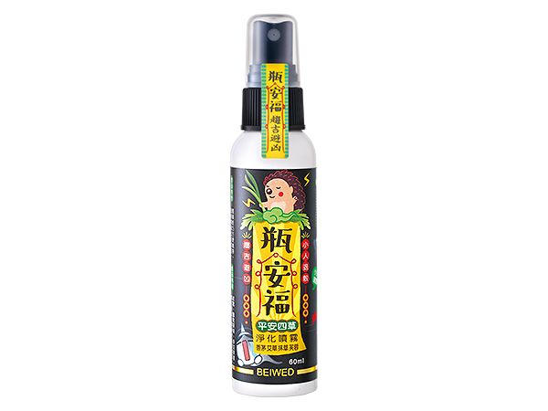 BEIWED~瓶安福 平安四草淨化噴霧(60ml) BEIWED~瓶安福 平安四草淨化噴霧(60ml)