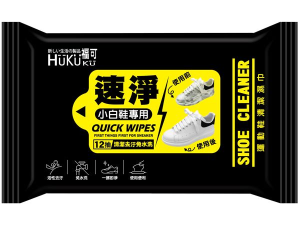 HUKUKU 福可~速淨擦鞋濕巾12抽(小白鞋專用) HUKUKU 福可~速淨擦鞋濕巾12抽(小白鞋專用)