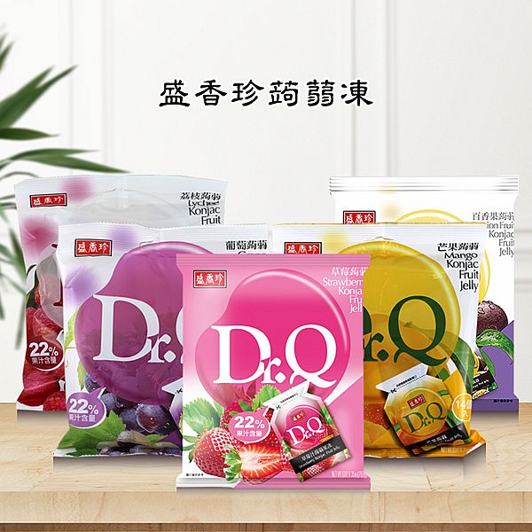 盛香珍~Dr.Q 葡萄/芒果/荔枝/百香果/草莓 蒟蒻(265g) 款式可選 盛香珍~Dr.Q 葡萄/芒果/荔枝/百香果/草莓 蒟蒻(265g) 款式可選