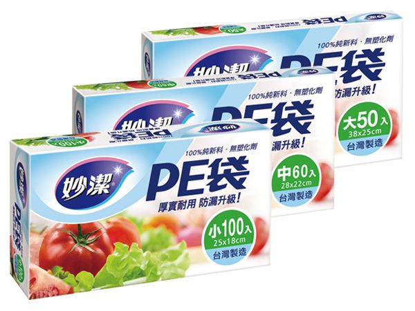 妙潔~PE袋(1盒入) 款式可選 妙潔~PE袋(1盒入) 款式可選