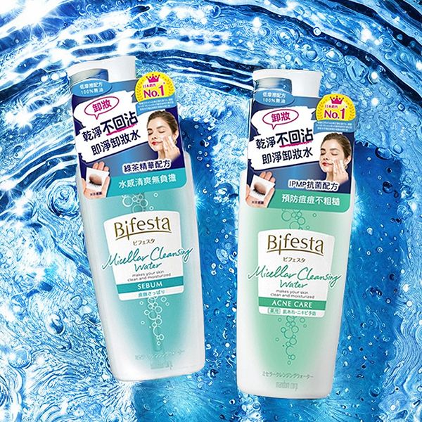 MANDOM Bifesta 碧菲絲特~即淨卸妝水(400ml) 抗痘/清爽 款式可選 MANDOM Bifesta 碧菲絲特~即淨卸妝水(400ml) 抗痘/清爽 款式可選