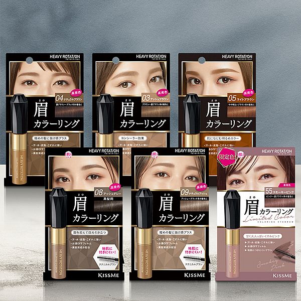 Kiss Me 奇士美~專屬型色眉彩膏(8g) 款式可選 Kiss Me 奇士美~專屬型色眉彩膏(8g) 款式可選