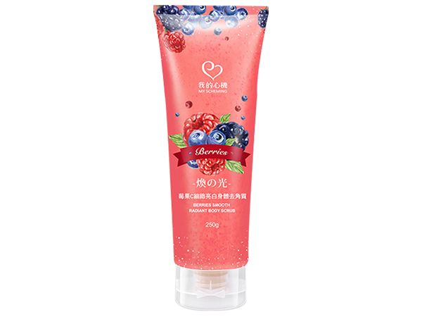 我的心機~莓果C細緻亮白身體去角質(250g) 我的心機~莓果C細緻亮白身體去角質(250g)