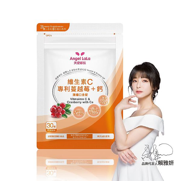 Angel LaLa~天使娜拉 維生素C蔓越莓+鈣濃縮口含錠(30錠/包) Angel LaLa~天使娜拉 維生素C蔓越莓+鈣濃縮口含錠(30錠/包)