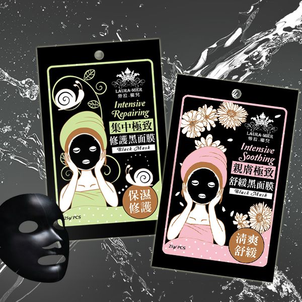 LAURA-MIER 勞拉蜜兒~黑面膜25g(單片入) 款式可選 LAURA-MIER 勞拉蜜兒~黑面膜25g(單片入) 款式可選