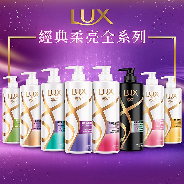 LUX 麗仕~柔亮 洗髮乳(750ml)/潤髮乳(650ml) 款式可選 LUX 麗仕~柔亮 洗髮乳(750ml)/潤髮乳(650ml) 款式可選