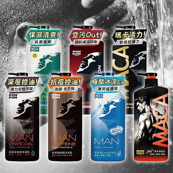 PONPON~沐浴乳(850g/650g) 款式可選 PONPON~沐浴乳(850g/650g) 款式可選