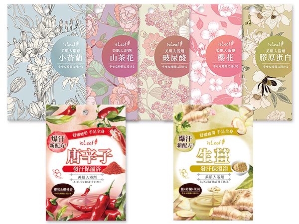 韓國 isLeaf~美肌入浴劑(40g) 款式可選 韓國 isLeaf~美肌入浴劑(40g) 款式可選