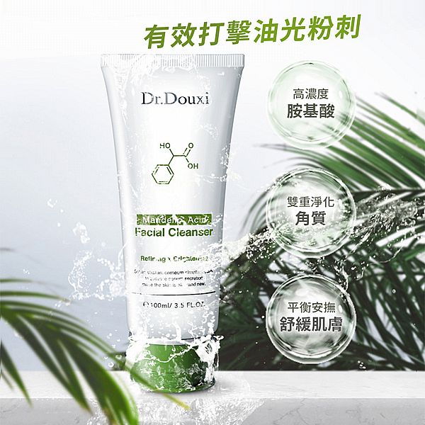 Dr.Douxi 朵璽~杏仁胺基酸調理洗面乳(100ml) Dr.Douxi 朵璽~杏仁胺基酸調理洗面乳(100ml)
