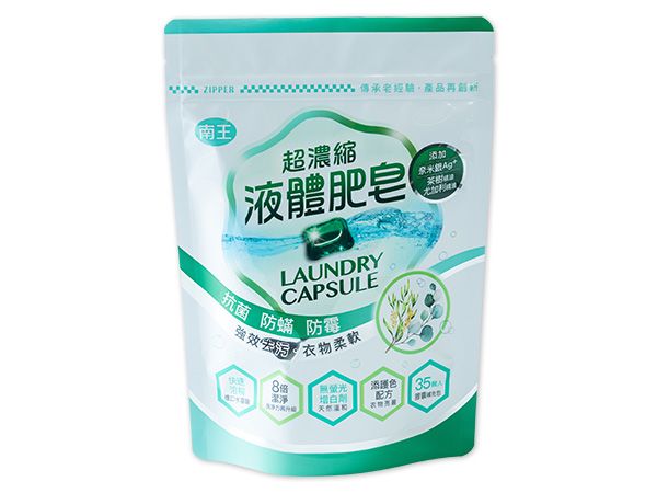 南王~超濃縮液體肥皂膠囊(茶樹尤加利)35顆 南王~超濃縮液體肥皂膠囊(茶樹尤加利)35顆