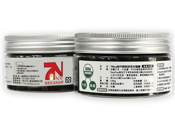 7Nice~除甲醛除味草本凝膠(100ml) 7Nice~除甲醛除味草本凝膠(100ml)
