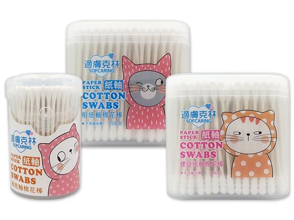 適膚克林~粗紙軸棉花棒(200支) 款式可選 適膚克林~粗紙軸棉花棒(200支) 款式可選