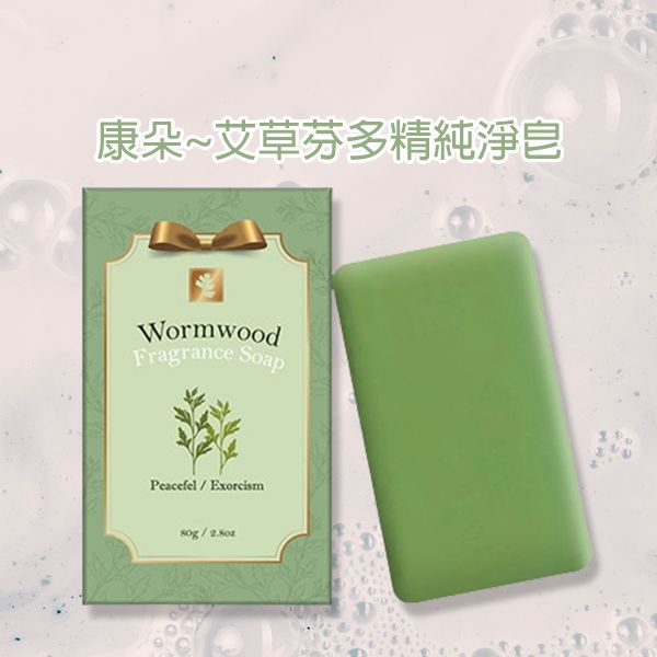 康朵~艾草芬多精純淨皂(80g) 康朵~艾草芬多精純淨皂(80g)