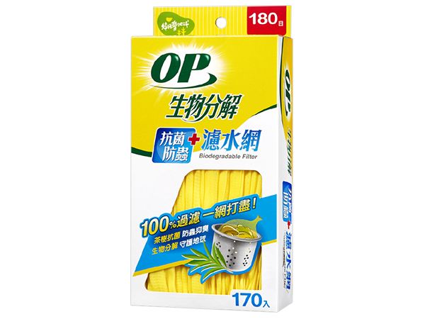 OP~生物分解抗菌防蟲濾水網(170入) OP~生物分解抗菌防蟲濾水網(170入)