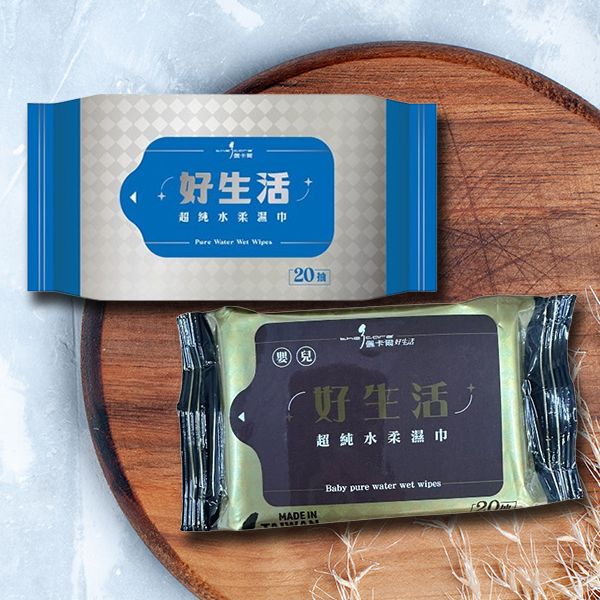 儷卡爾好生活系列~純水柔濕巾20抽 款式可選 儷卡爾好生活系列~純水柔濕巾20抽 款式可選