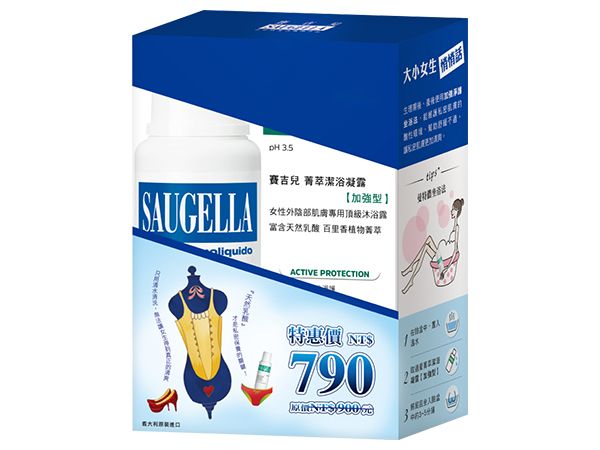 SAUGELLA 賽吉兒~夏季明星組(日用型250ml+加強型250ml) SAUGELLA 賽吉兒~夏季明星組(日用型250ml+加強型250ml)