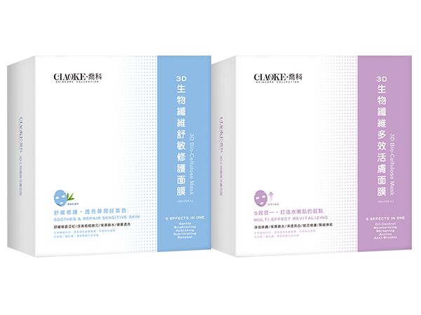 CIAOKE~3D生物纖維面膜(5片入) 款式可選 CIAOKE~3D生物纖維面膜(5片入) 款式可選