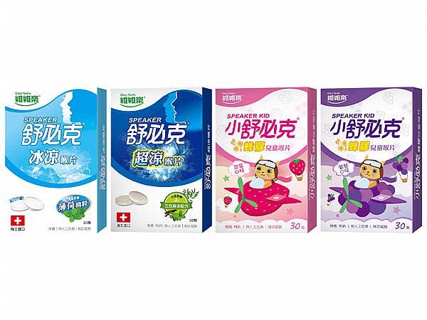Glory Nutria 維維樂~舒必克超涼喉片/舒必克冰涼喉片/小舒必克蜂膠兒童喉片(30顆) 款式可選 Glory Nutria 維維樂~舒必克超涼喉片/舒必克冰涼喉片/小舒必克蜂膠兒童喉片(30顆) 款式可選