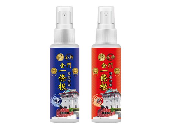 正金牌~金門一條根舒壓噴霧(100ml) 款式可選 正金牌~金門一條根舒壓噴霧(100ml) 款式可選