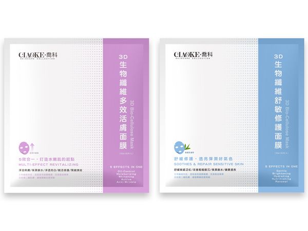 CIAOKE 喬科~3D生物纖維面膜(35ml/單片入) 多效活膚/舒敏修護 款式可選 CIAOKE 喬科~3D生物纖維面膜(35ml/單片入) 多效活膚/舒敏修護 款式可選