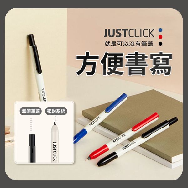 韓國 MORRIS~Just Click按壓式極細白板筆/簽字筆/奇異筆/螢光筆(1支入) 款式可選 韓國 MORRIS~Just Click按壓式極細白板筆/簽字筆/奇異筆/螢光筆(1支入) 款式可選