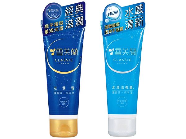 雪芙蘭~滋養霜/水潤滋養霜50g(星空軟管款) 款式可選 雪芙蘭~滋養霜/水潤滋養霜50g(星空軟管款) 款式可選