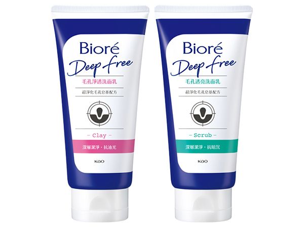 Biore 蜜妮~毛孔淨透/透亮洗面乳(120g) 款式可選 Biore 蜜妮~毛孔淨透/透亮洗面乳(120g) 款式可選