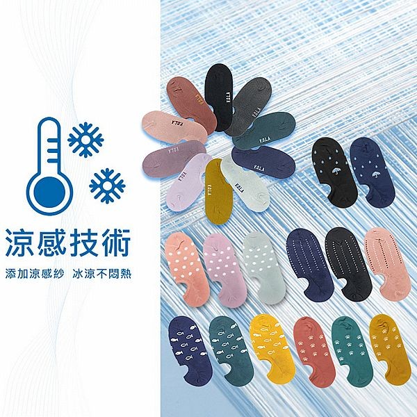 VOLA 維菈織品~冰沁W跟素色船襪(22-26cm)1雙入 深履隱形襪 款式可選 台灣製