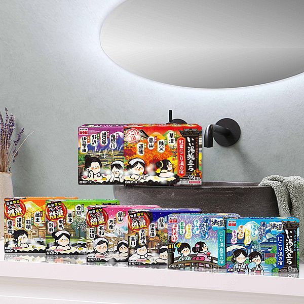 日本 白元~湯之巡旅泡澡粉(1盒裝) 款式可選 入浴劑 日本 白元~湯之巡旅泡澡粉(1盒裝) 款式可選 入浴劑