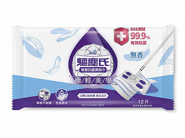 驅塵氏~抗菌濕拖巾(無香)12張 驅塵氏~抗菌濕拖巾(無香)12張