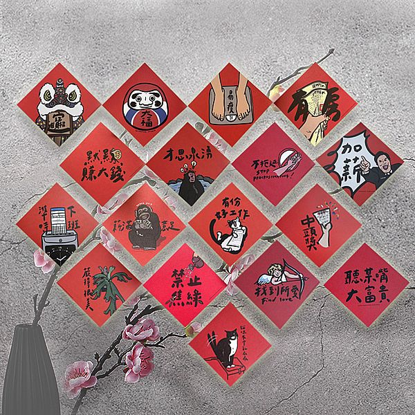 GUOHOUSE STUDIO 郭公館工作室出品~春聯揮春(1入) 款式可選 台灣製造 GUOHOUSE STUDIO 郭公館工作室出品~春聯揮春(1入) 款式可選 台灣製造