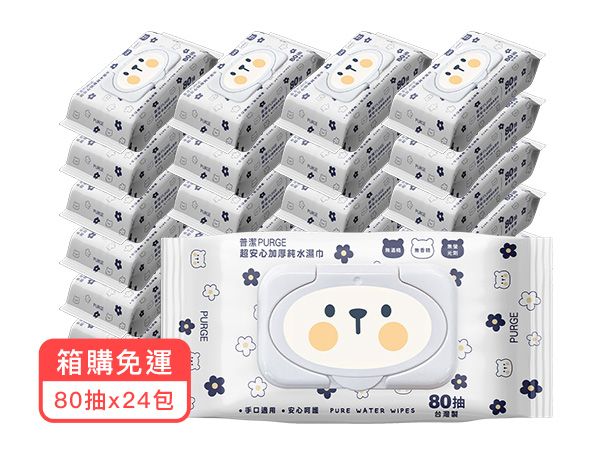 (箱購)普潔超安心加厚純水濕巾(花漾小熊)加蓋80抽(內含24包)限宅配 (箱購)普潔超安心加厚純水濕巾(花漾小熊)加蓋80抽(內含24包)限宅配