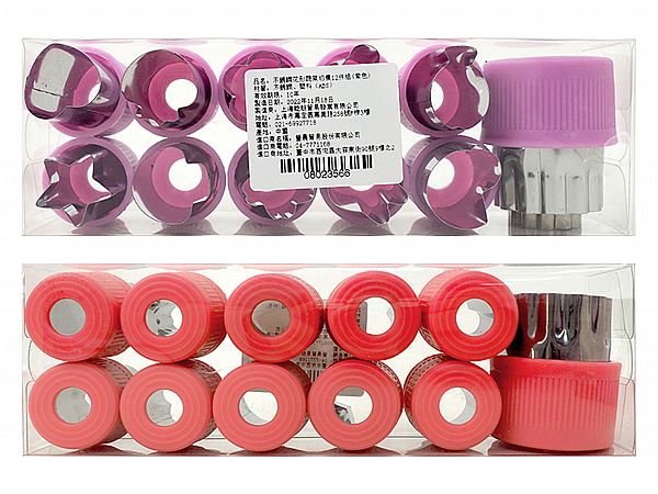 不銹鋼花形蔬菜切模(12件組) 款式可選 不銹鋼花形蔬菜切模(12件組) 款式可選