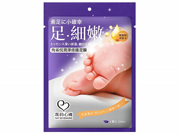 我的心機~角鯊烷潤澤修護足膜(1雙入) 我的心機~角鯊烷潤澤修護足膜(1雙入)