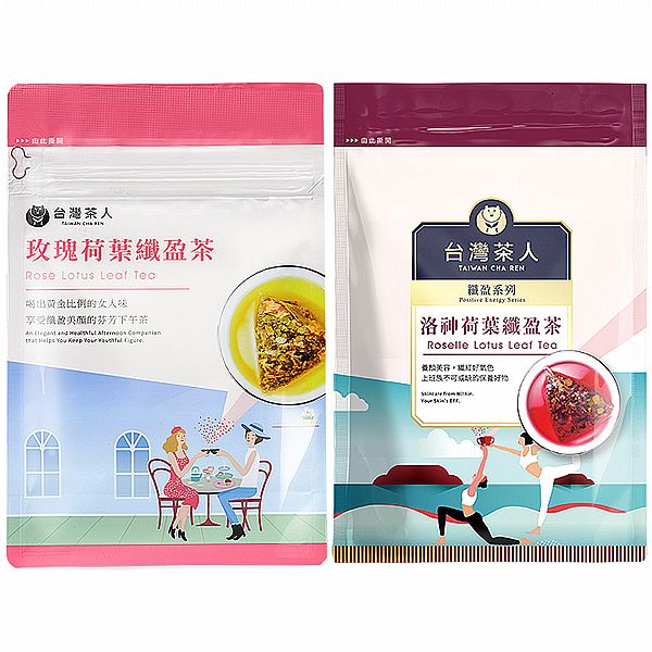 台灣茶人~玫瑰荷葉纖盈茶/洛神荷葉纖盈茶 三角立體茶包(10包入) 款式可選 台灣茶人~玫瑰荷葉纖盈茶/洛神荷葉纖盈茶 三角立體茶包(10包入) 款式可選